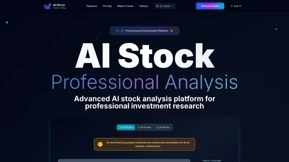 AI Stock - 股票分析的投资研究平台