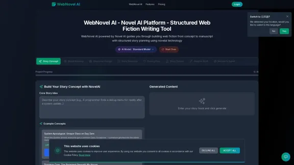 WebNovel AI - Искусственный интеллект для планирования романов