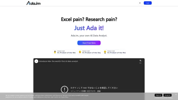 Ada - 你自己的人工智能数据分析师