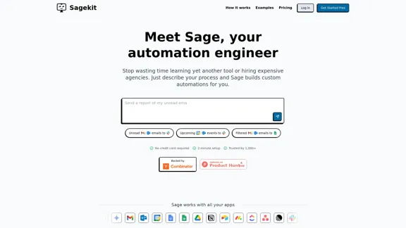セージ - あなたの自動化エンジニア