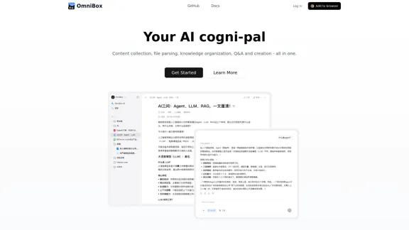OmniBox - Ваш ИИ помощник в знаниях
