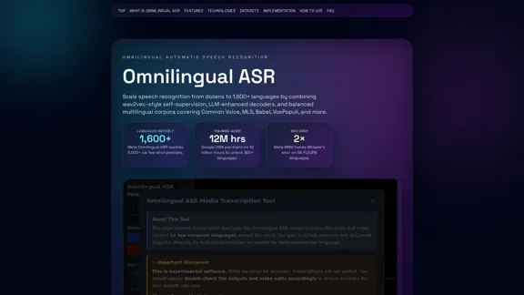 Omnilingual ASR - Обзор научных прорывов и стратегий развертывания