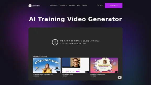 AI訓練視頻生成器 - 高效的培訓課程視頻創建