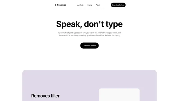 Typeless | Искусственный интеллект для голосового диктовки, который действительно умный