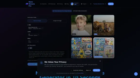 НаноБанан - Бесплатный 4K генератор изображений на основе ИИ, работающий на Google Gemini 3.0