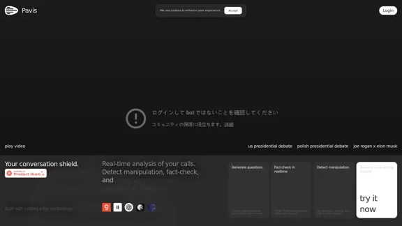 Pavis - 您的实时对话保护盾