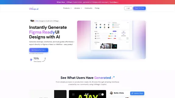 UXMagic.ai - AI线框生成器和UX/UI模型生成器