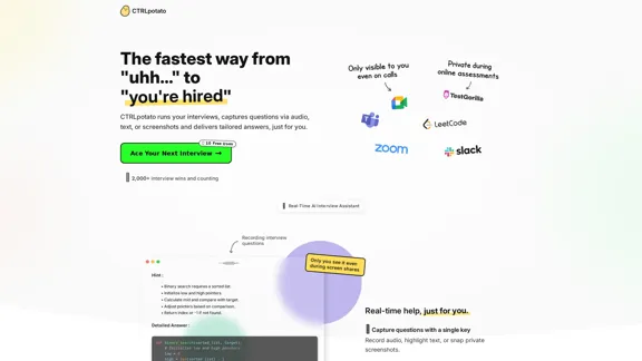 CTRLpotato - 实时AI面试助手