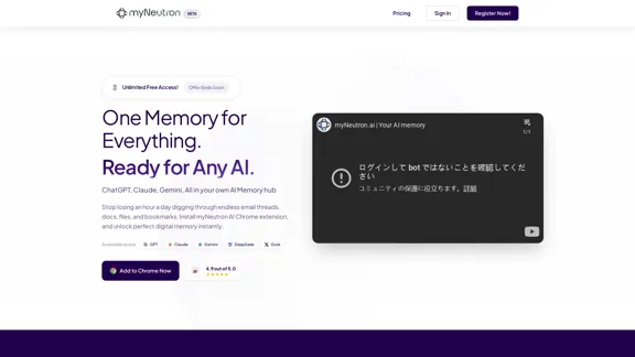 myNeutron - ChatGPT的AI记忆Chrome扩展程序