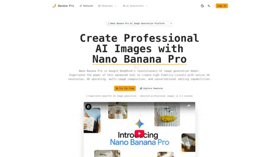 バナナプロ - AI画像編集ツール