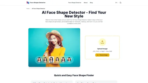 AI Face Shape Detector - 免费面部形状分析器