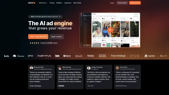 Atria - 以人工智慧驅動的廣告工作流程平台，提供洞察、靈感和創意。