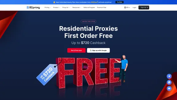 B2Proxy - 快速且可靠的高品質住宅代理伺服器