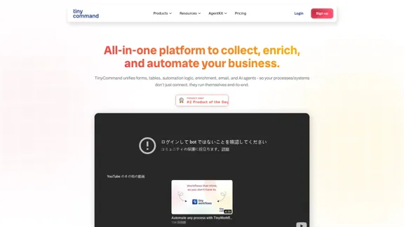 TinyCommand - スマートフォームと自動化のためのオールインワンプラットフォーム