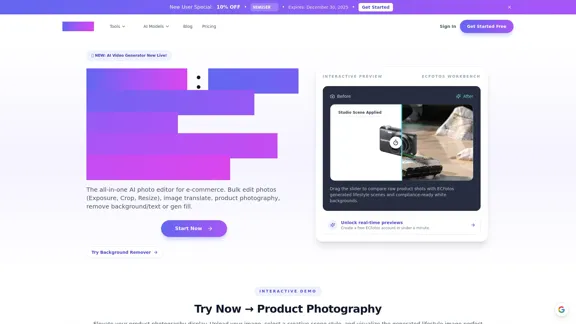 产品摄影AI编辑器 - 专业级照片