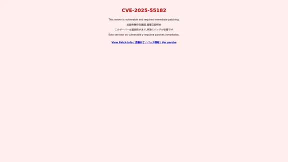 CVE-2025-55182 - 需要注意的关键漏洞