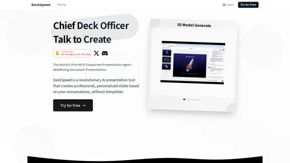 DeckSpeed - 効率的なAIスライド作成ツール