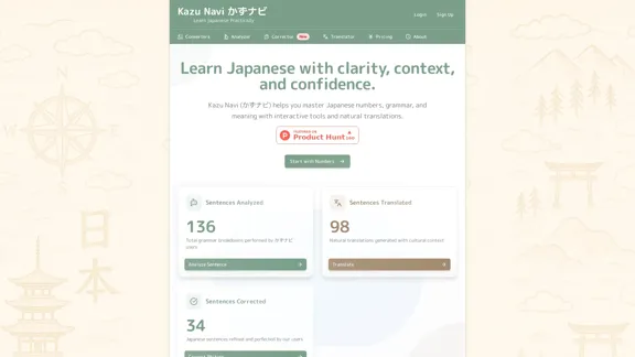 Kazu Navi - 一個讓數字變得簡單的日語學習工具