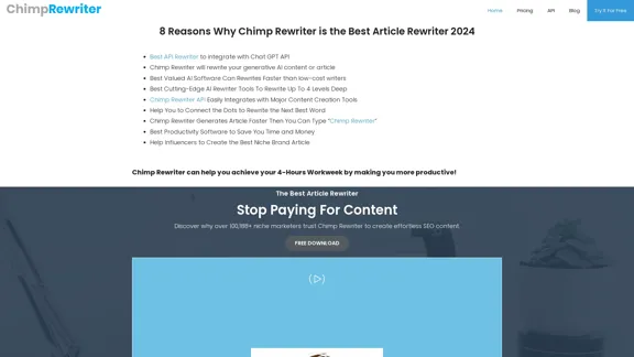 Chimp Rewriter - 8 причин, почему это лучший инструмент для переписывания статей в 2023 году