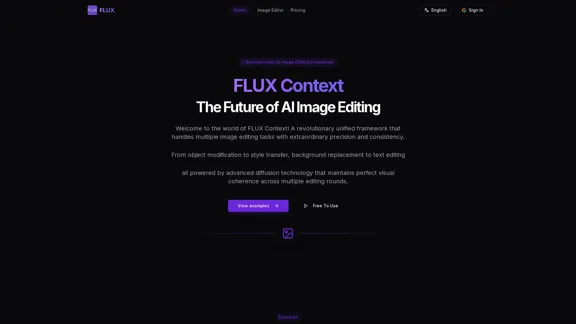 FLUX Context AI & FLUX Kontext AI - 革新的なAI画像編集ツール