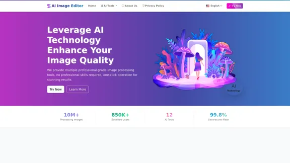 AI Image Editor - 免费的全能照片AI工具
