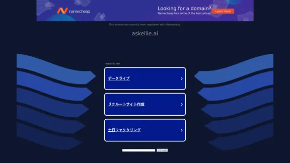 askellie.ai - Your ultimate source for all the information you need