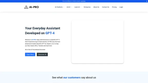 AI-PRO - 學習與探索人工智慧的力量