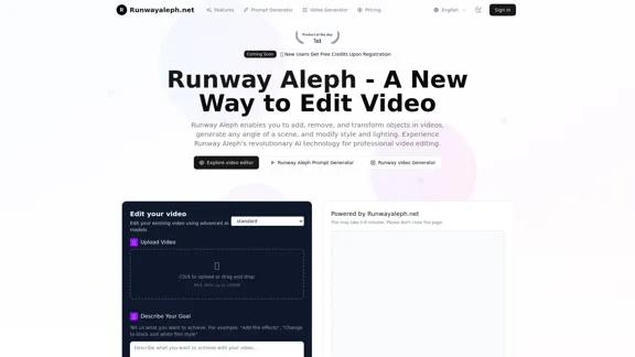 Runway Aleph - 革新的なビデオAIモデル