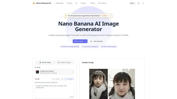 Nano Banana AI Image Generator - オンラインで画像を作成・編集する