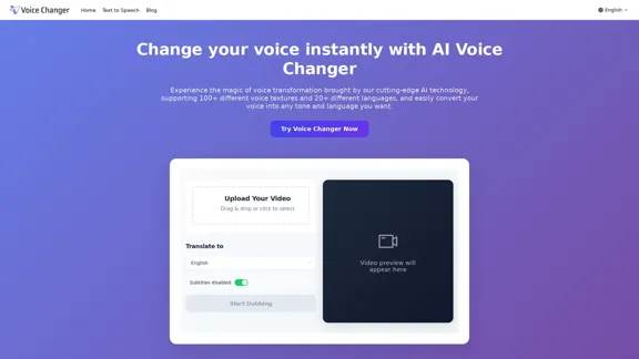Voice Changer - Free Online Voice Changer Tool (No Registration Required)