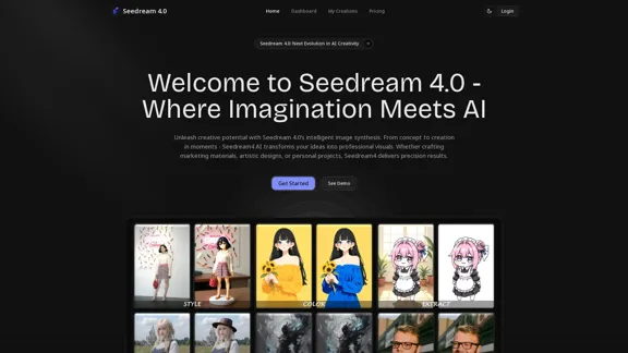 Seedream 4.0 - AI画像生成器と編集ツール