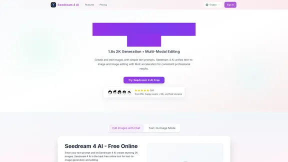 Seedream 4 AI - 超高速2K生成と画像編集
