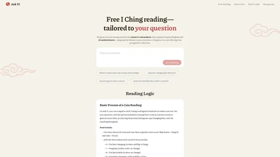 易經解讀 - 免費，根據您的問題量身定制